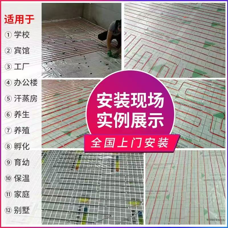 寒亭区 石墨烯电地暖公司哪家好？售后保障深度解析